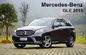 Fahrzeuglaufbretter im OE-Stil für Mercedes Benz Neuwagen GLE 2015 2016 Seitenschritt fournisseur
